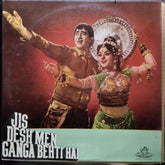 Shankar Jaikishan*  - Jis Desh Men Ganga Behti Hai (Vinyl)